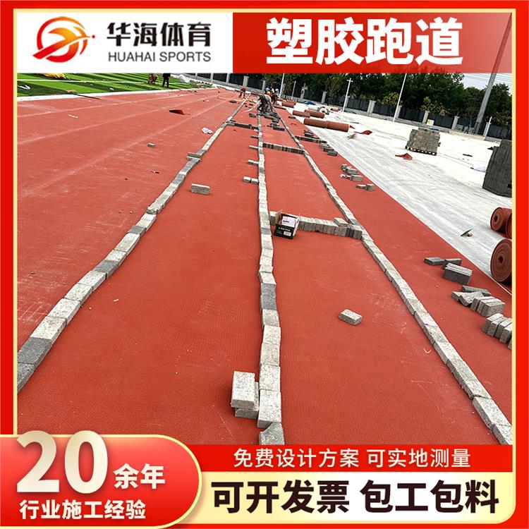 青岛市半预制跑道卷材epdm颗粒 - 价格